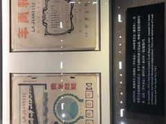 -中共一大纪念馆