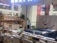 -同至人购物中心(朝阳街店)