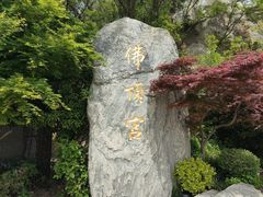 -牛首山文化旅游区