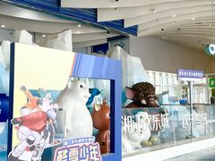 -湘江欢乐城欢乐雪域