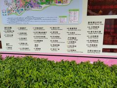 -安吉Hello Kitty乐园