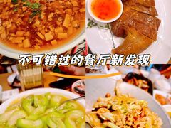 -新白鹿餐厅(城西银泰城店)