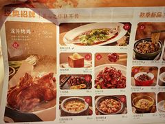 -绿茶餐厅(青岛城阳万象汇店)