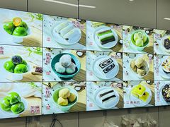 -许阿姨糕团店(南京总店)