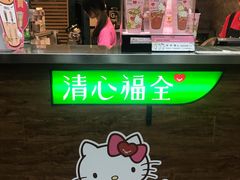 -自强夜市