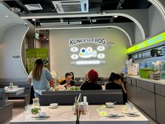 -蛙功夫(福州仓山万达店)