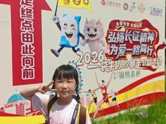 -江南环球港