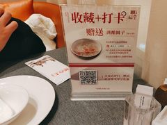 -新吉士·上海菜(浦东LCM置汇旭辉店)