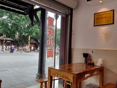 -秦云老太婆摊摊面(磁器口店)