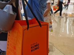 -KUMO KUMO甜品·冰淇淋(深圳壹方城店)