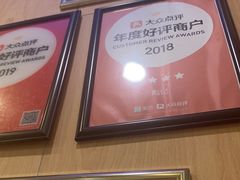 -彪记(凼仔店)