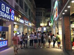 -八婆婆烧仙草(中山路店)