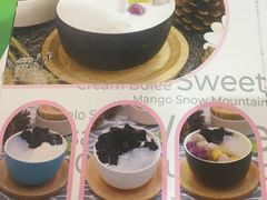 -甜牙牙(广华街店)