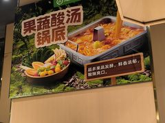 -海底捞火锅(劲松店)