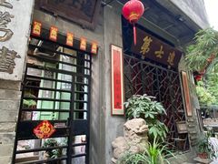-小洲村