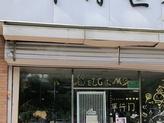 门面-平行世界·猫咖(首经贸店)