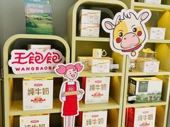 -一鸣真鲜奶吧(星光广场店)