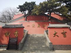 -妙峰山风景名胜区