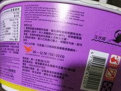 -新苗超市(花城店)