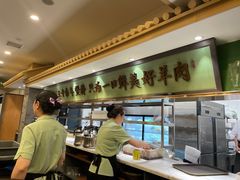 -牛街·马辈儿涮肉(牛街二店)