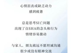 -上海嘉宁·心理咨询中心