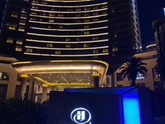 -舟山希尔顿酒店