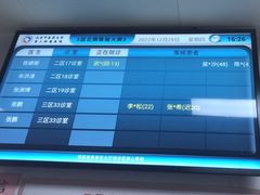 -北京中医药大学第三附属医院