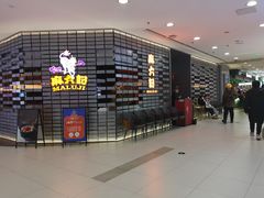 -凯德MALL(西直门店)