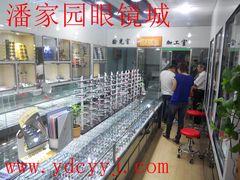 店内环境-星镜界(北京国际眼镜大厦店)