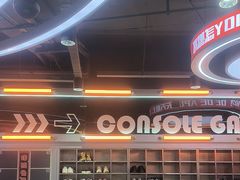 -DEDE APU潮玩运动聚乐部(观音桥店)