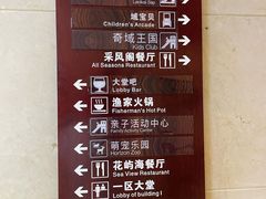 -三亚亚龙湾天域度假酒店