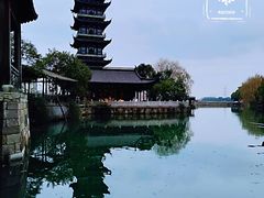 -乌镇西栅景区