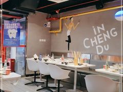 大堂-付小姐在成都(五道口店)