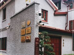 -上海孙中山故居纪念馆