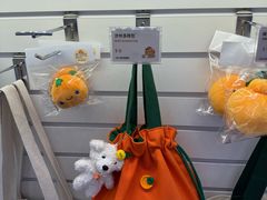 -新罗免税店