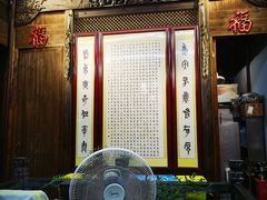 -缘来聚·徽菜名店(黄山宏村店)