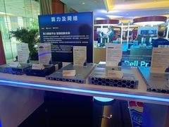 -北京中国大饭店