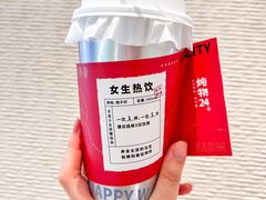 -炖物24章·顺时轻养茶(黄龙店)