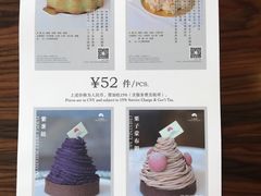 菜单-白天鹅宾馆·月兔吧