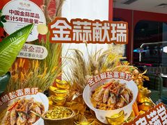 -避风塘·金牌店·夜宵(金玉兰店)