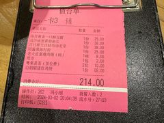 -粤集·手工粤菜(皇庭广场店)