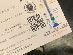 -广州塔