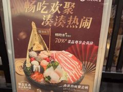 -湊湊火锅·茶憩(打浦桥日月光店)