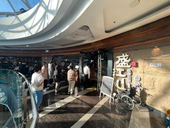 -韩盛·盛江山自助料理(沈辽路万达店)