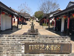 -石塘人家