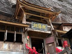 -青城山