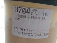 -85度C(生甜甜圈研究工坊·上海局门店)