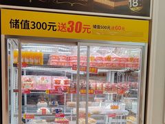 -味多美蛋糕(义和庄地铁店)