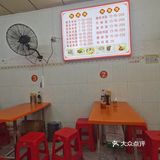 客家猪杂汤粉美味好吃！