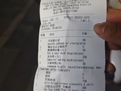 -1949-全鸭季(金宝街店)